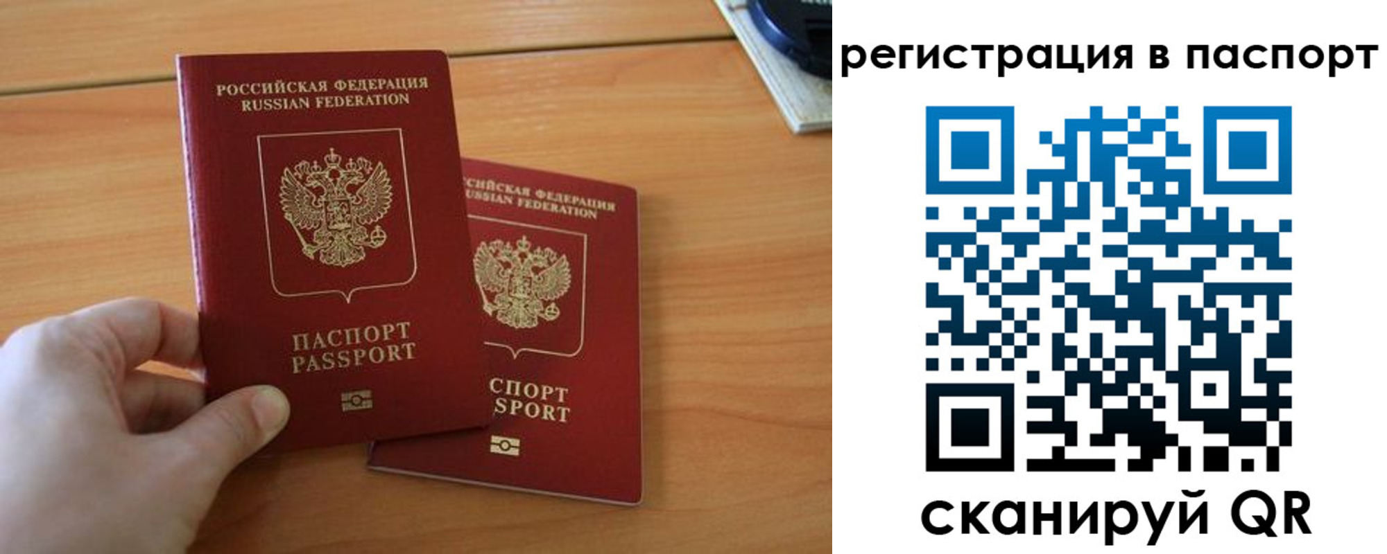 пропишу в квартире в Нязепетровске