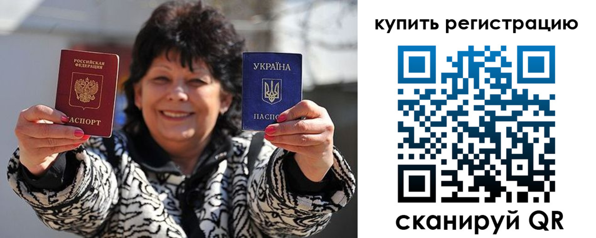 временная регистрация в квартире в Нязепетровске