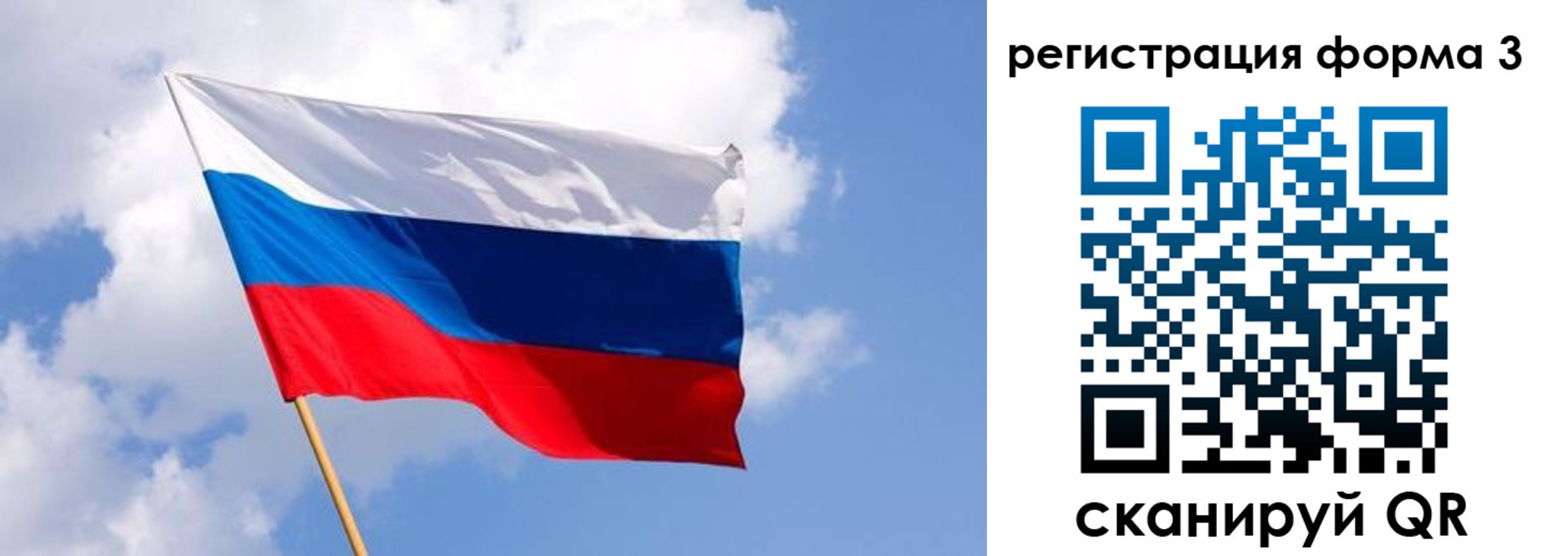 прописка для кредита в Нязепетровске