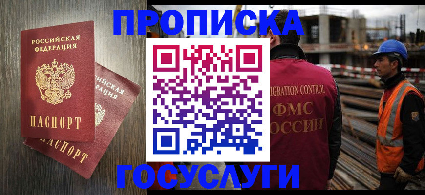 регистрация для дет. сада в Нязепетровске