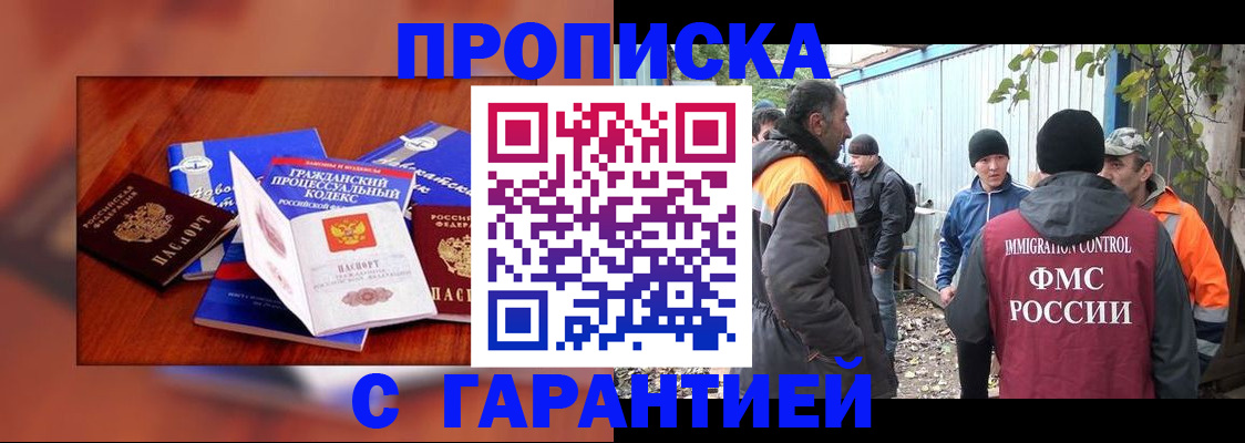 прописка для кредита в Нязепетровске